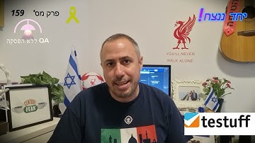 QA specialist recommends Testuff