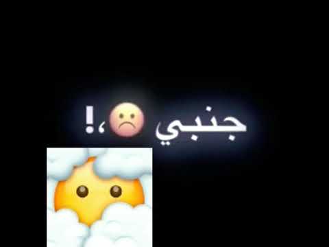 واقف مصدوم في مرايتي بحاول اخبي دموعي 