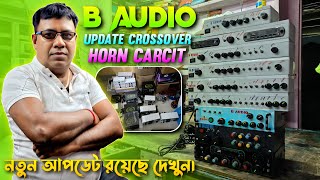 B Audio - Update Crossover Horn Carcit আপডট ক রযছ দখন - বব বর Kabita Studio