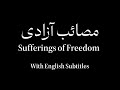      مصائب آزادی زیرنویس انگلیسی
