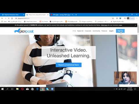 playposit.com  ინსტრუმენტის გამოყენება