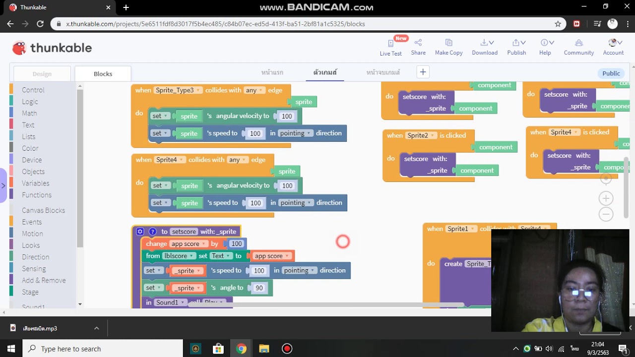 สอนทำเกมจากเว็บ Thunkable - YouTube
