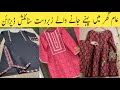 Comfortable lace dresses designing ideas 2023  cotton lawn summer dresses designing ideas for girl