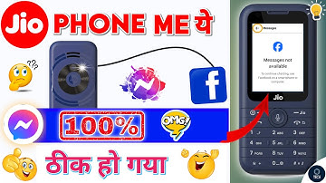 jio phone me messenger nahi chal raha hai | jio phone prima 100% Working Trick
