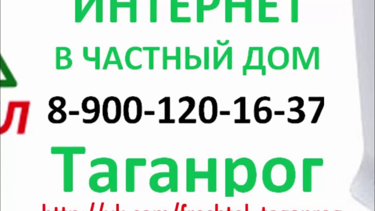 Таганрог отзывы форум. Новороссийск переезд на пмж. Таганрог отзывы форум. Таганрог отзывы о городе. Таганрог отзывы о городе.