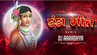 danda geet__cgsong_dj aaradya dev_remix song_itz_music_mafia