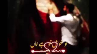 Teri Tasveer Ko whatsapp Status