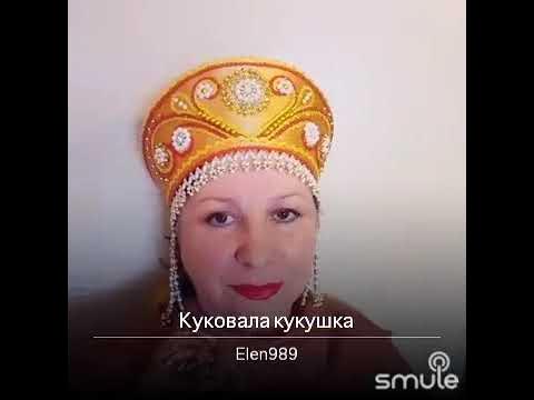 Песни романсы кукушка. Кукушка цой ноты. Песни романсы кукушка. Песни романсы кукушка. Концерты валентины пудовой в 2022г.