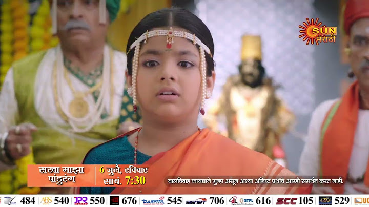 Sakha Maza Pandurang - Episodic Promo  | 6th July 7:30pm Marathi Serial | Sun Marathi