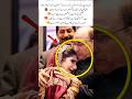 A Daughter’s Farewell Wrapped in Prayers#emotionalvideo#ytshorts #daughterlove#familylove#rukhsati