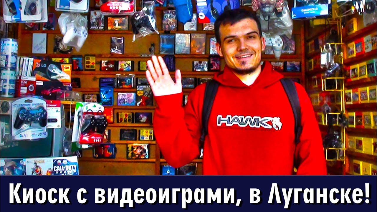 Первый Компьютерный Луганск Интернет Магазин