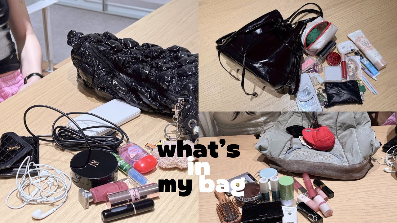 【WHAT’S IN MY BAG】추구미 극과극 3명의 가방속 털기👜