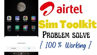 Airtel Sim Toolkit problem solve  2022. ( 100 % working ) ! Invalid input in airtel sim !