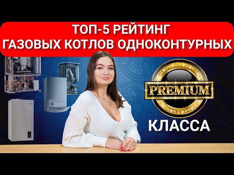 Видео: Сколько стоит неэтилированный газ премиум-класса?