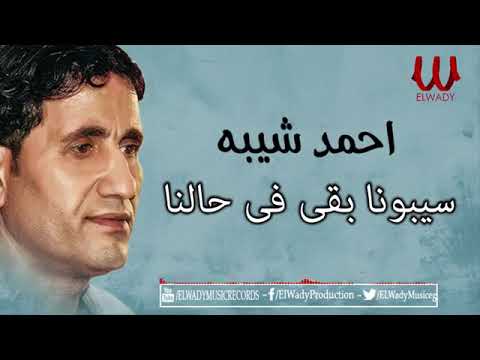 ناس ملهاش أمان