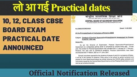 CBSE board exam 2021 Practical  date announced| 10th Class| Practical date sheet class 12 cbse