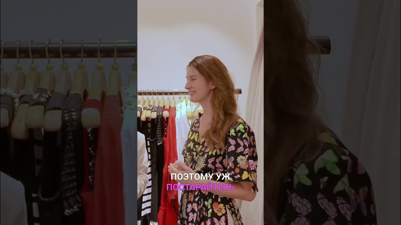 Французская vs Итальянская Свадьба: Что Надеть? 