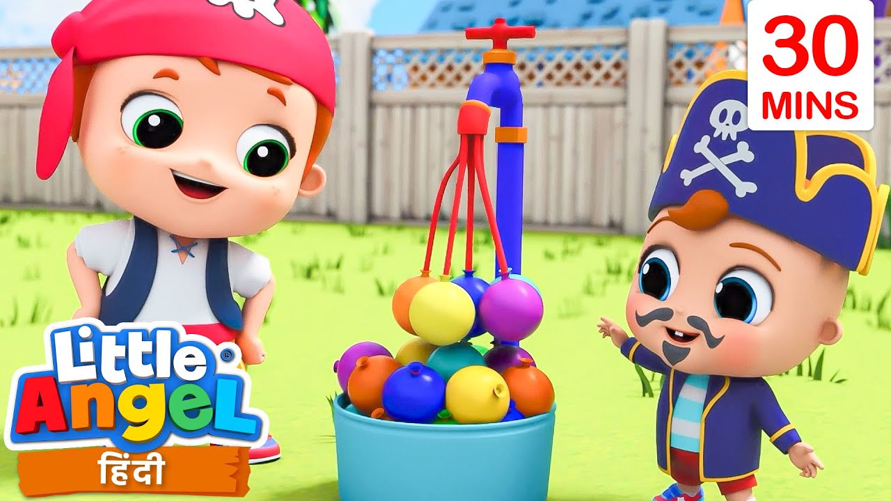 गुब्बारों का खेल | Let's Play With Water Balloons! | Hindi Rhymes for Children | Little Angel Hindi