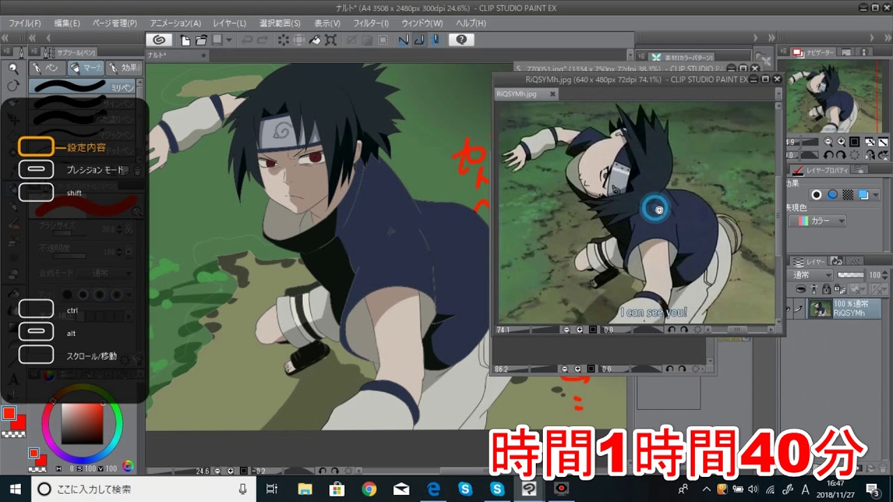 Naruto サスケの作画崩壊について Youtube