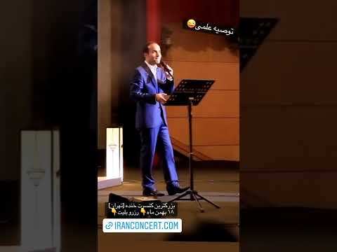 توصیه علمی