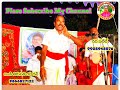 #బంగారు బల్లి ఒగ్గుకథ పార్ట్ 20 బండి తిరుపతి యాదవ్ ఒగ్గుకథలు 9866827122