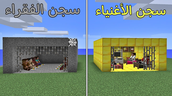 فلم ماين كرافت : سجن الفقراء ضد سجن الأغنياء !!؟ 🔥😱