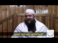 رمضان شهر الخير والطاعة الشيخ الدكتور سليم علوان الحسيني 