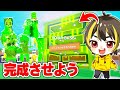 エネルギー基地を作る激レアブレインロットを盗め!前編【ロブロックス】