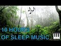 10 HOURS OF RELAXING MUSIC FOR SLEEP 🛏️ 🎹 | PEACEFUL MUSIC FOR DEEP SLEEP