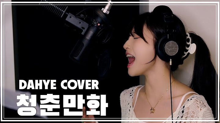 [후이님 ver.] 청춘만화 - 이무진 COVER [by 박다혜┃dahye]