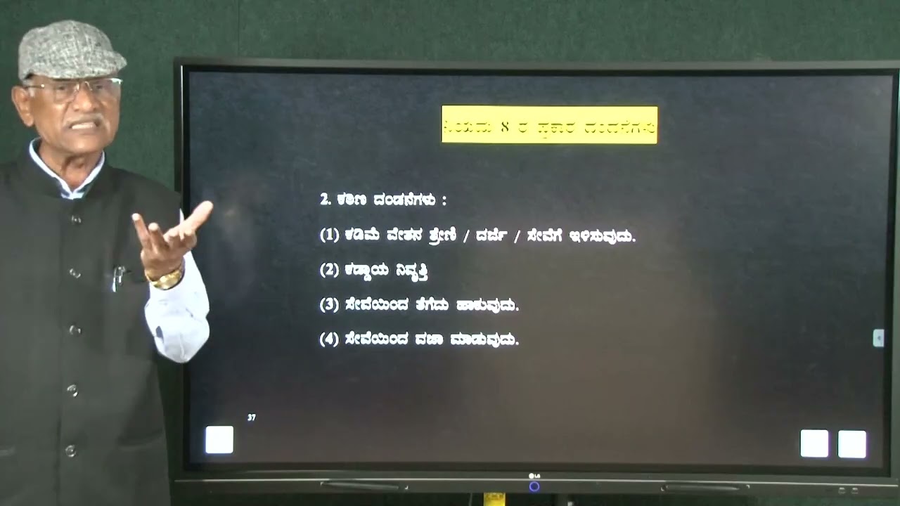 KCS CCA Rules 1957   Part 2