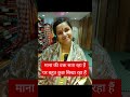 बदल गई है ये दुनिया बदल गया है ज़माना #nikkeekilife #hindisong #bollywood