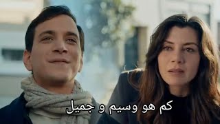 مسلسل عمر الحلقة 1 _ الذي حقق أعلى نسبة مشاهد بسبب قصته _ عمر الذي يعشق امراة مطلقة