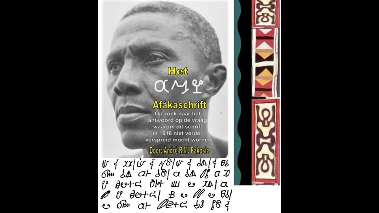 Afaka Script THE LEVELS OF THE AFÁKA SCRIPT AND HOW TO BECOME THE EDEBUKUMAN # Part ...