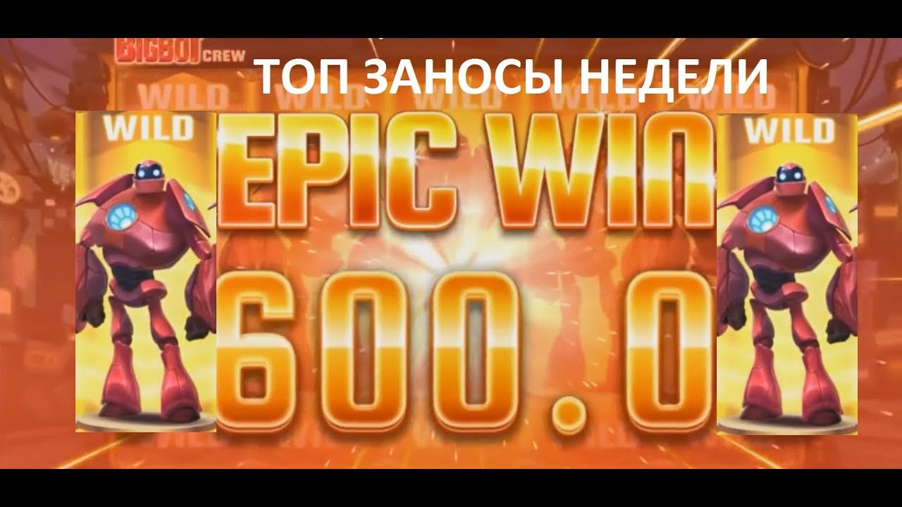 выигрыши в 1xbet крупные выигрыши в 1xbet крупные