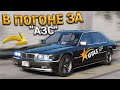 БУМЕР ЗА КОПЕЙКИ. ПУТЬ К "АЗС" НА ПЕРЕПРОДАЖЕ АВТО. 11 СЕРИЯ. GTA 5 RP ( RAINBOW )