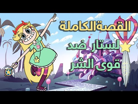 فيديو: الأسطورة الأمريكية عن الحرب على العبودية