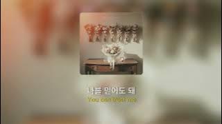 Kkuek - 우리 행복하자 (Let Me Make You Happy) | 가사 Audio Lyrics