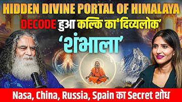 🚪Mystery of Himalayas🏔️: