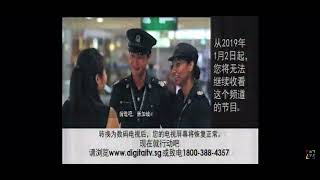 Singapore national anthem on TV Chinese version￼