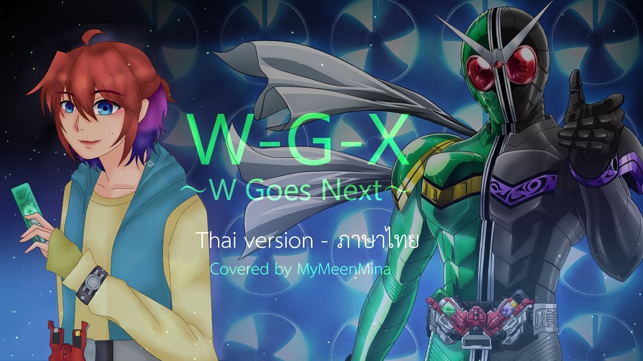【Thai ver.】W-G-X ～W Goes Next～ Ost. FUUTO PI 【MyMeenMina】Thai lyrics by MyMeenMina