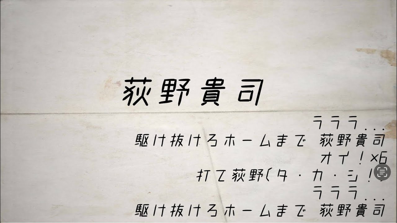 【応援歌】ランダム応援歌100曲メドレー2【作業用】【睡眠用】