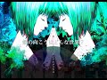 鏡の中 (Kaku S. ver.) / feat. 巡音ルカV4X