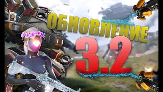 ОБНОВЛЕНИЕ 3.2 120FPS PUBG MOBILE ИГРАЕМ ПАБЛИК С РАНДОМАМИ