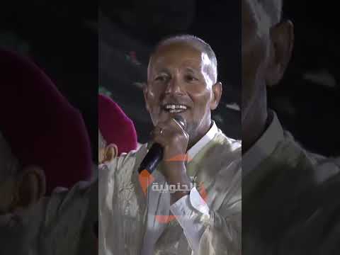 تنجيها تونس يا ربي من عين الحاسد بصوت الفنان الشعبي رمضان هضب بمهرجان المزونة في برنامج رحلة نجع