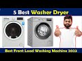 Top 5 Best Washer Dryer Combo in India 2023 🚩 Best Washing Machine in India 2023 🔥 Best Front Load