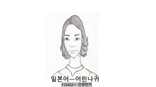 다니엘325 | 후아유 | 20230407