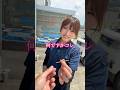 部下が視聴者を敵に回した瞬間がこちら。