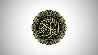 Сура 92 Аль-Ляйль // Абдуллах Аль-Джухани