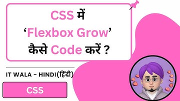 CSS Flexbox Grow Property Explained | Flex-Grow Tutorial with Examples | IT WALA | HINDI-हिंदी